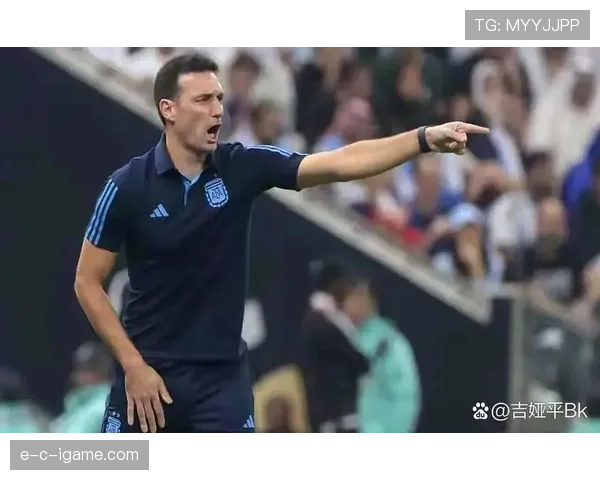 斯卡洛尼战术调整显成效，阿根廷队强势回归赢得关键胜利