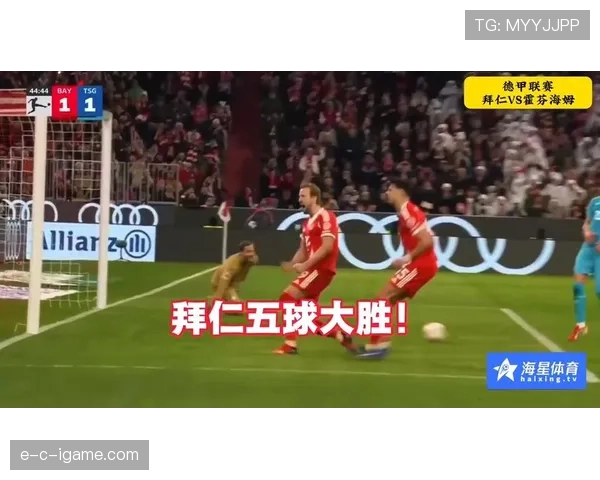 德甲新赛季开局惊艳,榜首球队强势领跑引爆球迷热议 德甲新赛季开局惊艳,榜首球队强势领跑引爆球迷热议