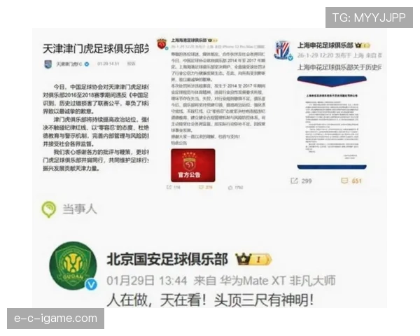 山东泰山中场控不住节奏，问题出在哪儿？