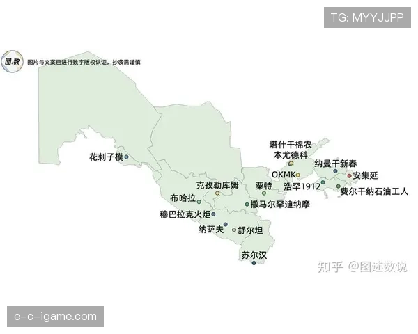 乌兹别克斯坦队能否首次闯入2026世界杯正赛
